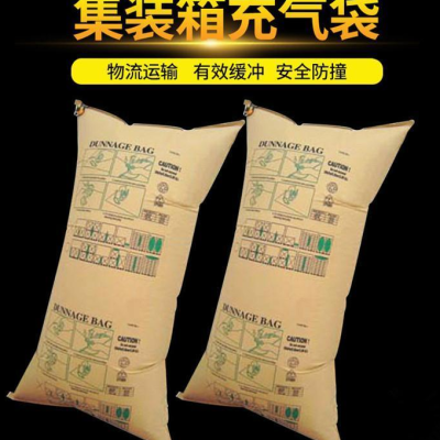 奥立集装箱PP充气袋牛皮纸充气袋