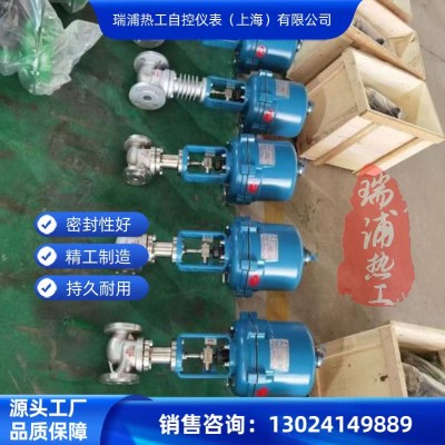 上海瑞浦381LSC-99/160 直行程电子式电动执行器 推力10000N 行程100mm
