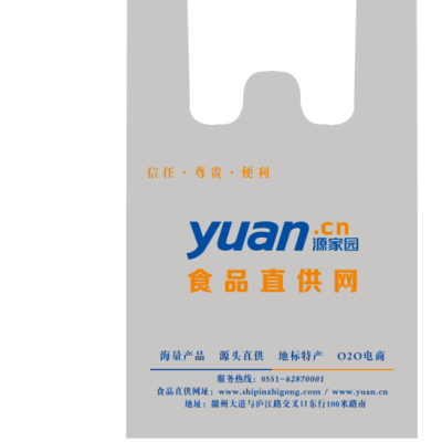 珠海市方底袋 立体袋 防尘袋 四方底袋 、防 尘 袋、图3