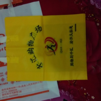珠海市打包袋 胶袋  手提袋、四指袋/礼品袋、 背心袋  广告袋  点断式连卷背心袋图3