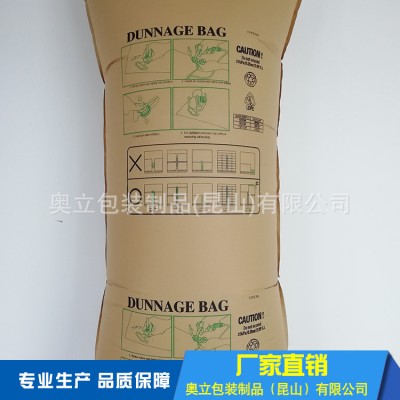 奥立集装箱充气袋Inflatable bag气柱袋货物缝隙填充图1