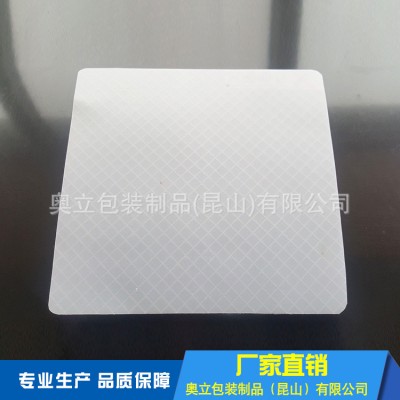 奥立塑料滑托板拖盘plastic slip sheet厂家批发图1