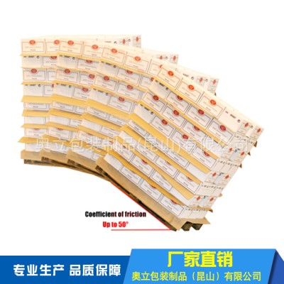 奥立厂家批发包装防潮防滑纸non slip pads图1