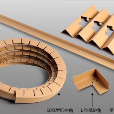 奥立纸包角护边条防撞包装Angle boards