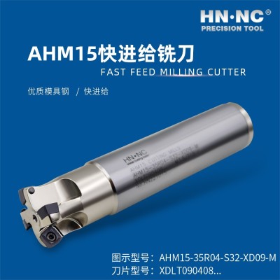 海纳AHM15-XD12加工中心快进给插铣刀杆 使用XDLT120508合金刀片图2