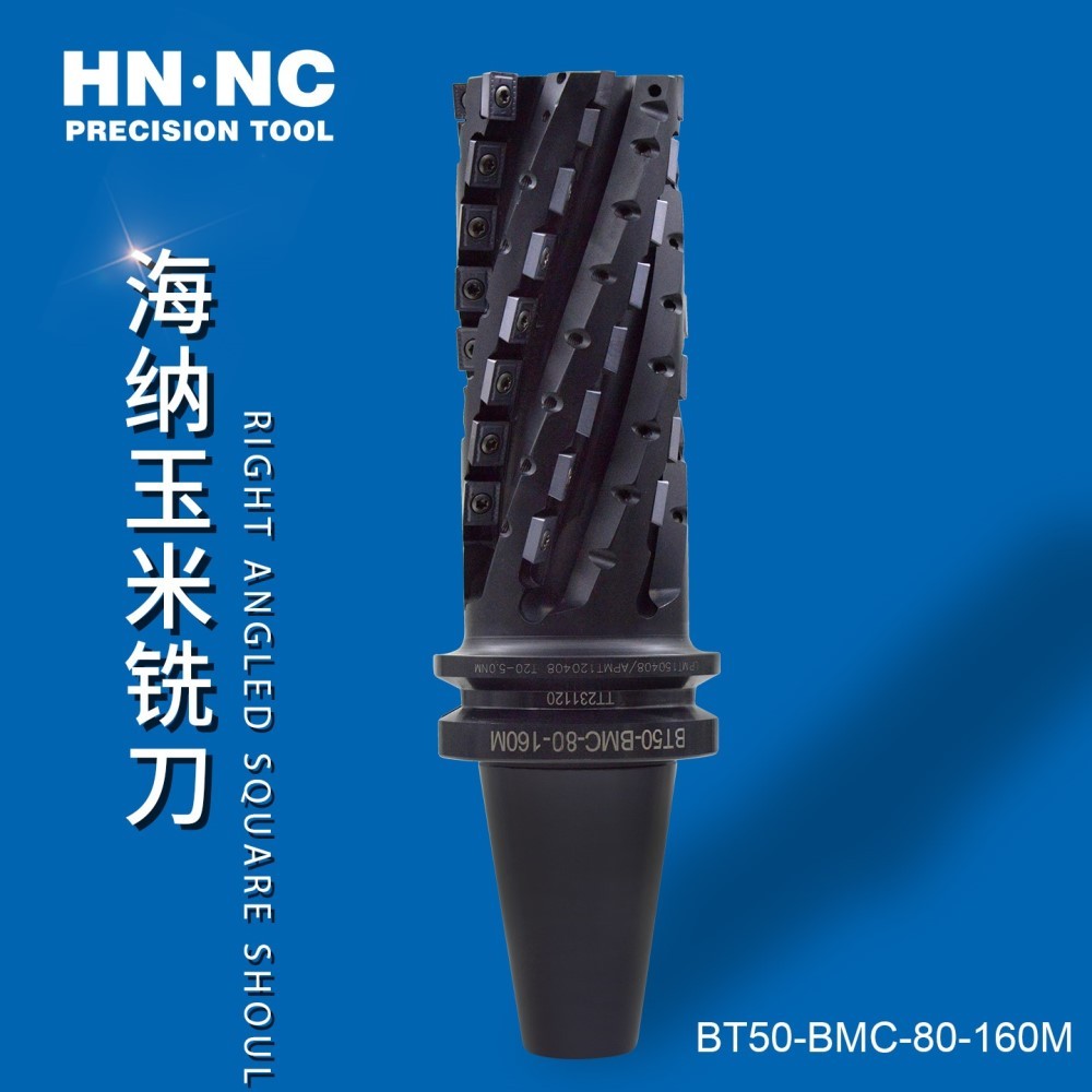 海纳BT50-MBC-100整体玉米波纹铣刀SPMT1204APKT1504刀片