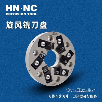 海纳定制丝杠螺杆T型螺纹丝杆旋风铣螺旋铣刀盘图2