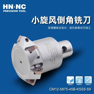 海纳CM12-4555-45B小旋风倒角铣刀45度V型坡口成型铣刀图3