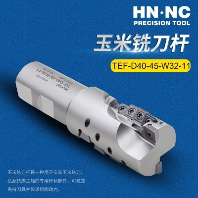海纳HTEF-D32-23-W32玉米波纹铣刀粗加工立铣刀SPMG09硬质合金刀片