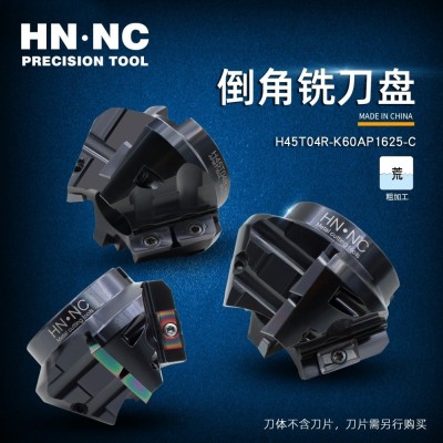 海纳H45T04R-K30AP1614-C 30度焊接坡口铣刀盘倒角斜面加工铣刀盘
