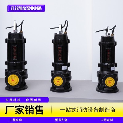 WQ型潜水排污泵 污水泵 排污泵 潜污泵图3