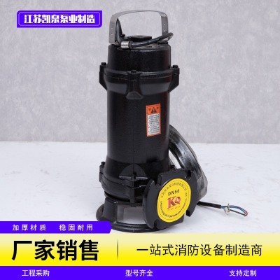 WQ型潜水排污泵 污水泵 排污泵 潜污泵图4