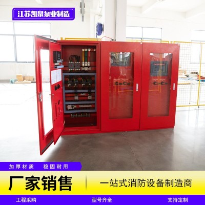 消防控制柜 消防水泵控制柜 频起动柜 电气柜消防泵控制箱图3