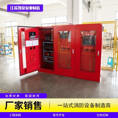 消防控制柜 消防水泵控制柜 频起动柜 电气柜消防泵控制箱图4
