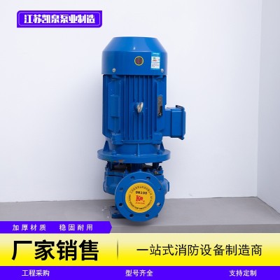 KQL立式单级离心泵 立式管道泵 管道增压泵图2
