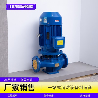 KQL立式单级离心泵 立式管道泵 管道增压泵图3