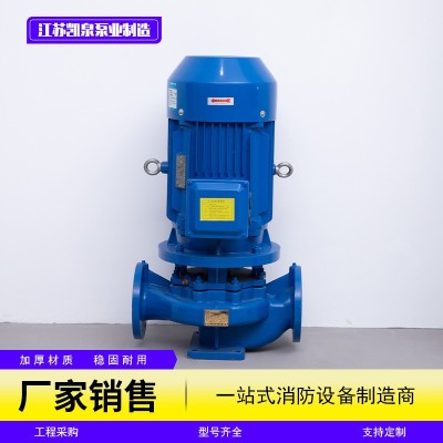 KQL立式单级离心泵 立式管道泵 管道增压泵图4