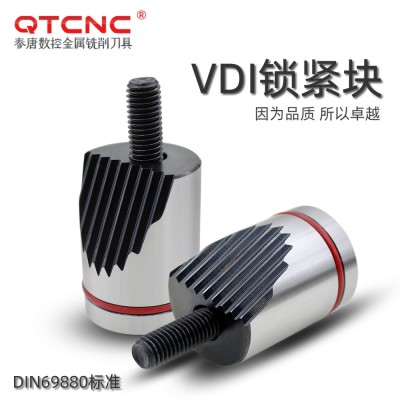 VDI30/40/50数控车刀座锯齿压紧块DIN69880刀塔锁紧块