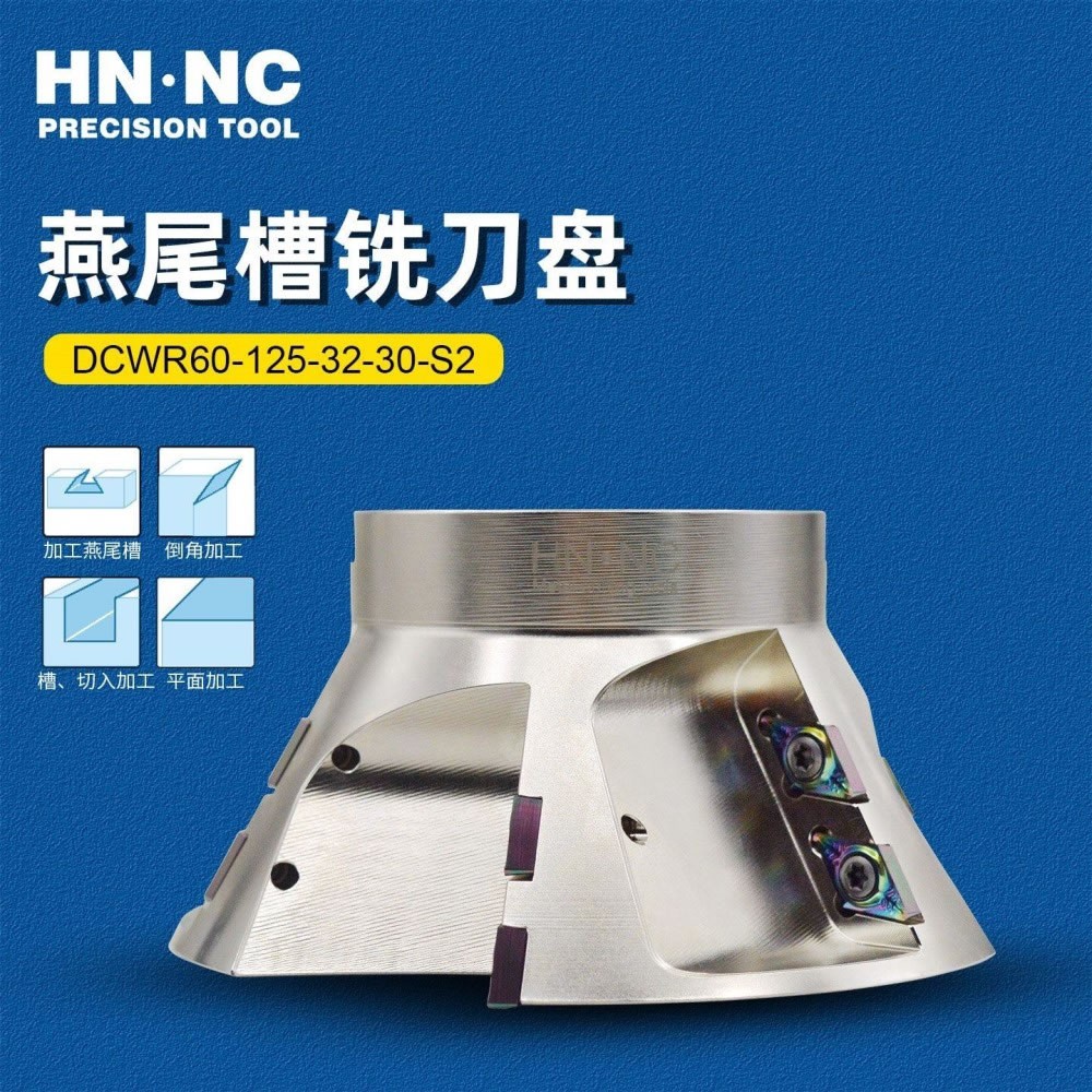 海纳DCWR60-200-60-40-3S可转位燕尾槽铣刀盘