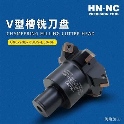 海纳C90-90B-KSS5-L50-6F V型槽铣刀盘倒角加工