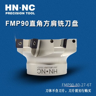 海纳FMP90-90-27-6T 90度方肩平面铣刀盘