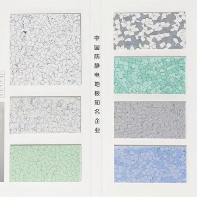 防静电PVC地板|防静电塑胶地板|导电PVC地板|防静电PVC地板施工
