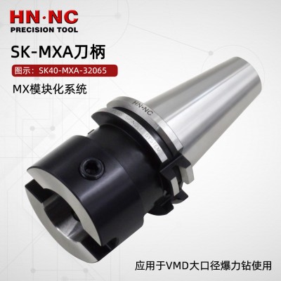 海纳SK40-MXA-32065 VMD钻头专用刀柄