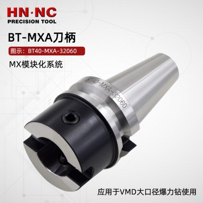 海纳BT40-MXA-32060 VMD钻头专用刀柄