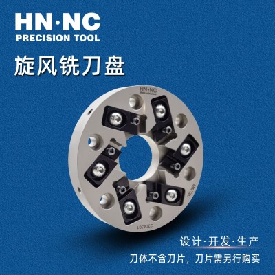 海纳非标定制丝杠螺杆T型螺纹丝杆旋风铣螺旋铣刀盘图2