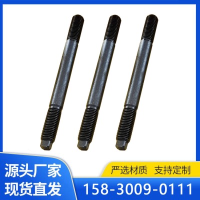 新型悬挑梁高强度双头螺栓悬挑架配件8.8级225mm250mm双头螺杆