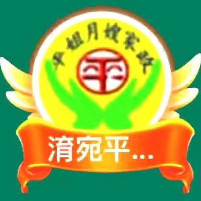 南阳平姐月嫂家政服务中心